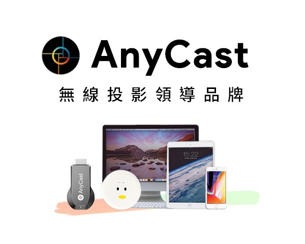 about anycast